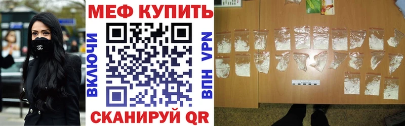 Купить наркоту Хабаровск Кокаин А ПВП Меф мяу мяу ГАШИШ АМФ Бошки Шишки