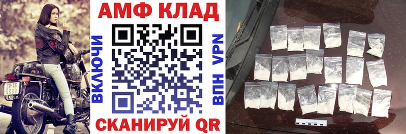 АМФЕТАМИН 98% Хабаровск