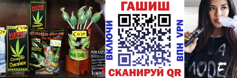 Canna-Cookies конопля  Хабаровск 