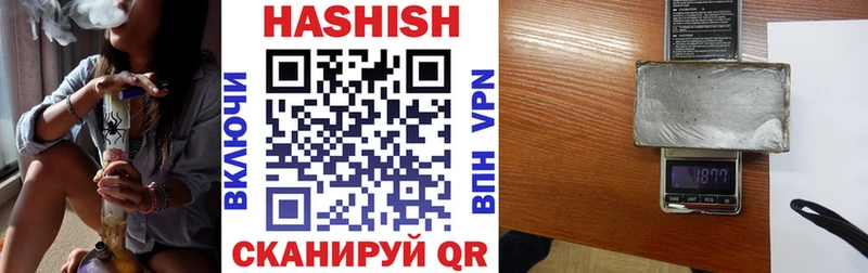 Гашиш VHQ  хочу   Хабаровск 