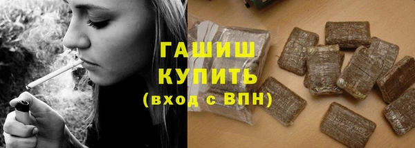 бошки Абинск