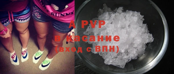 мяу мяу кристалл Абдулино