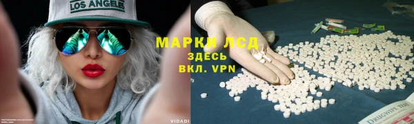 мяу мяу кристалл Абдулино