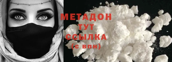 мяу мяу кристалл Абдулино