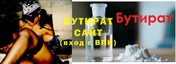 бошки Абинск