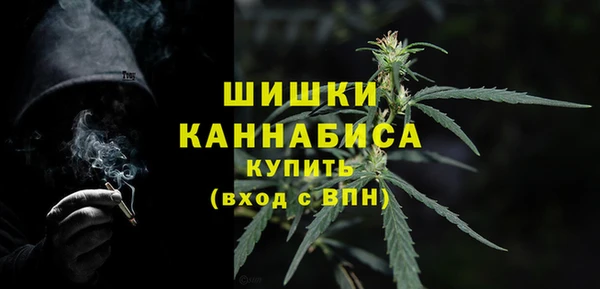 мяу мяу кристалл Абдулино