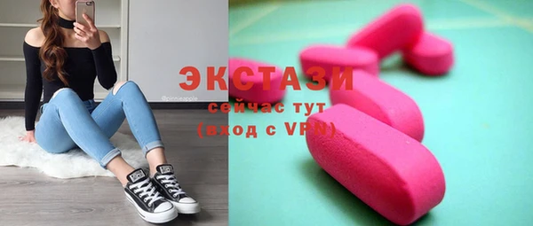бошки Абинск