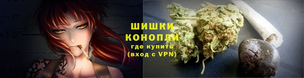 мяу мяу кристалл Абдулино