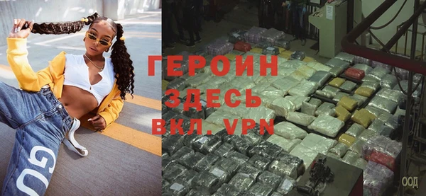 бошки Абинск
