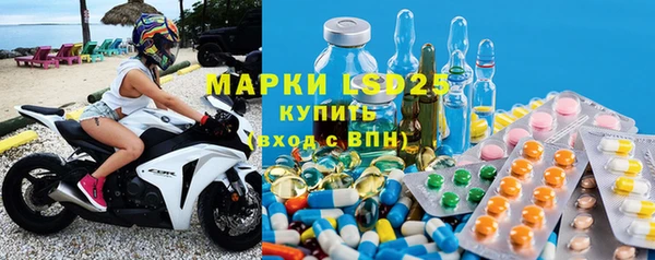бошки Абинск