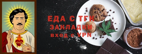 мяу мяу кристалл Абдулино