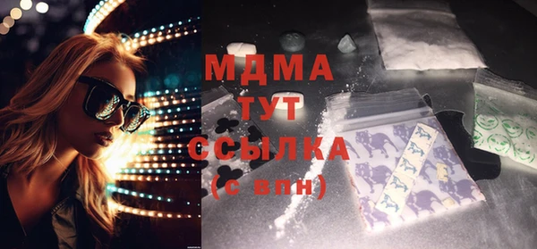 ALPHA PVP Алексин
