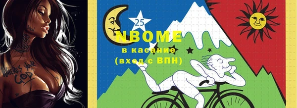мяу мяу кристалл Абдулино