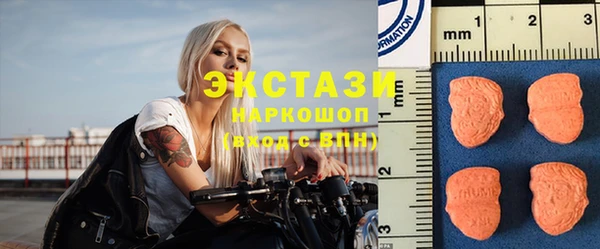 бошки Абинск