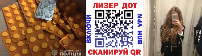 Лсд 25 экстази ecstasy  Хабаровск 