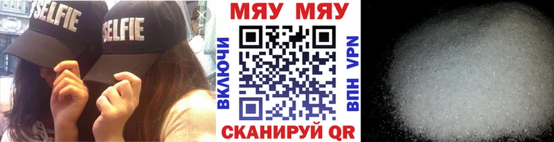 Меф мука  хочу наркоту  Хабаровск 