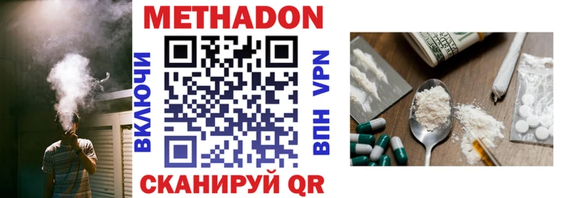 Метадон мёд  omg рабочий сайт  Хабаровск 