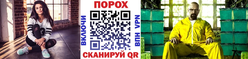Метамфетамин мет Хабаровск