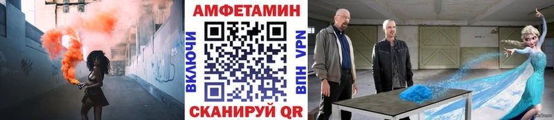 МЕТАМФЕТАМИН мет  Хабаровск 