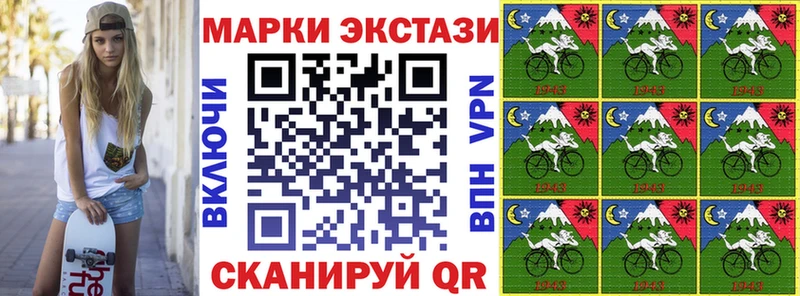 Марки NBOMe 1,5мг  Хабаровск 